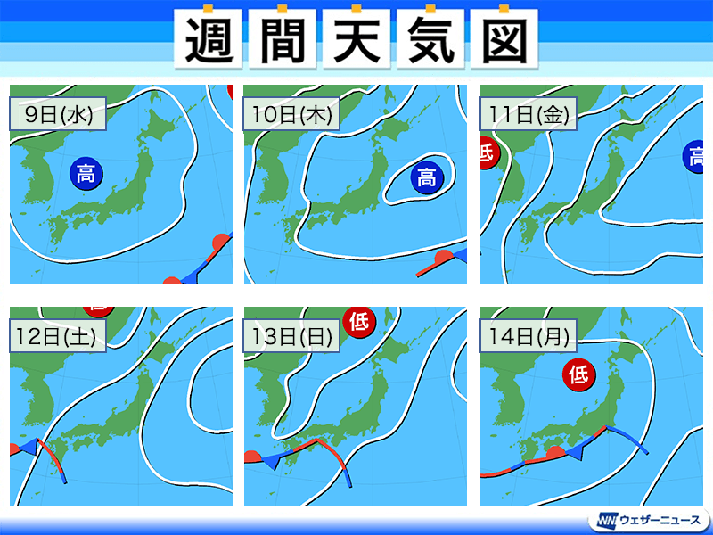 今日6月7日は関東の梅雨入り平年日 今年の梅雨入りは早くても週末か ウェザーニュース 今日6月7日は関東の梅雨入り平年日 今年の梅雨入りは早くても週末か ウェザーニュース