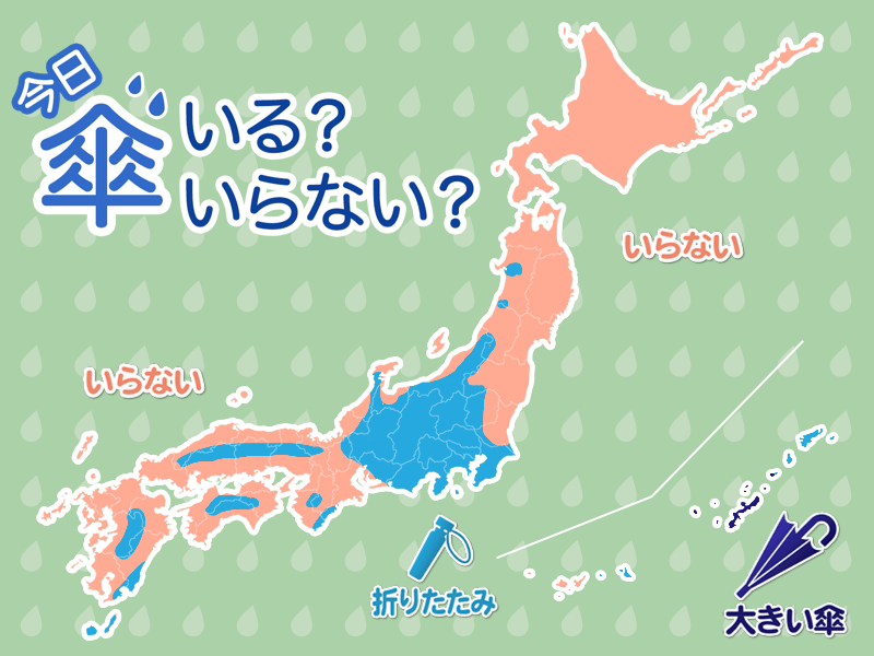 天気予報 傘マップ 6月17日 木 ウェザーニュース