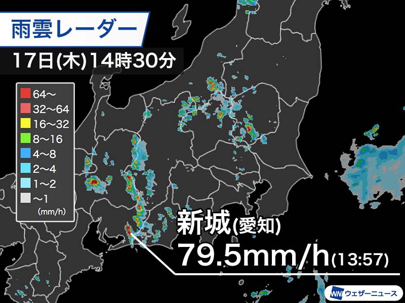 関東や東海で局地的に雷雨 1時間に70mm超の非常に激しい雨も ウェザーニュース