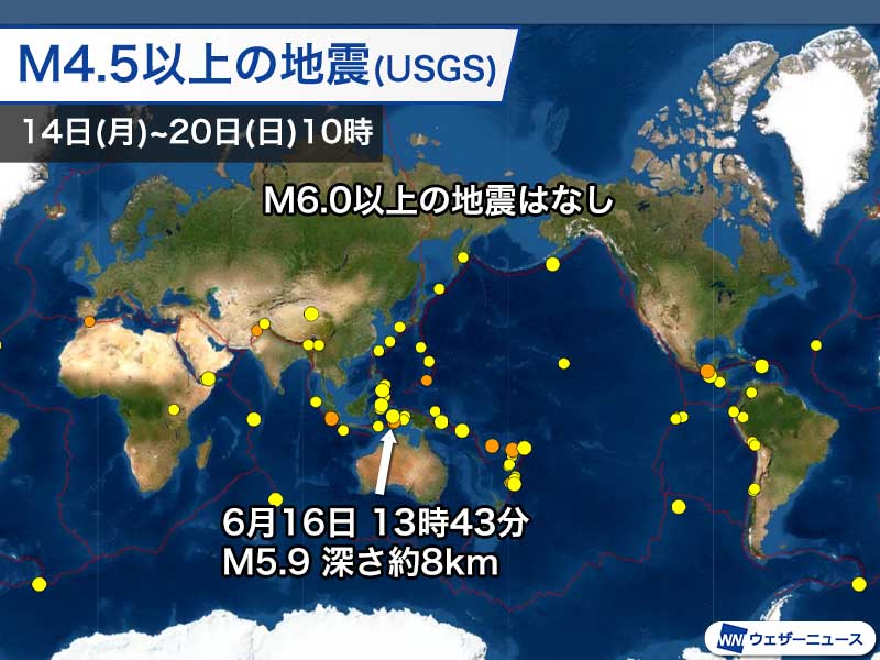 週刊地震情報 21 6 19日 土 愛媛県南予でm4 7の地震 プレートの動きに関連 ウェザーニュース