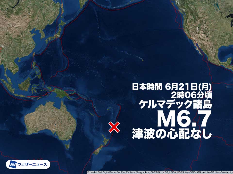 ニュージーランド付近でm6 7の地震 津波被害の心配なし ウェザーニュース