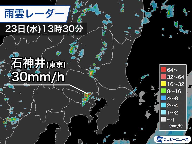 東京都内で局地的に雨雲発達 狭い範囲で激しい雨に ウェザーニュース