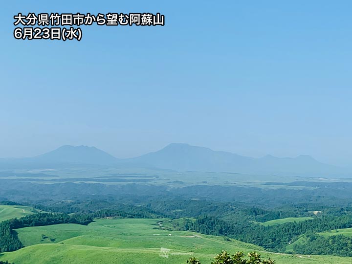 九州・阿蘇山で空振を伴う地震 新たな噴気孔も確認される - ウェザー 