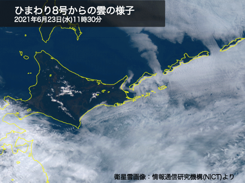 日本のロンドン 釧路では今日も霧が発生 ウェザーニュース