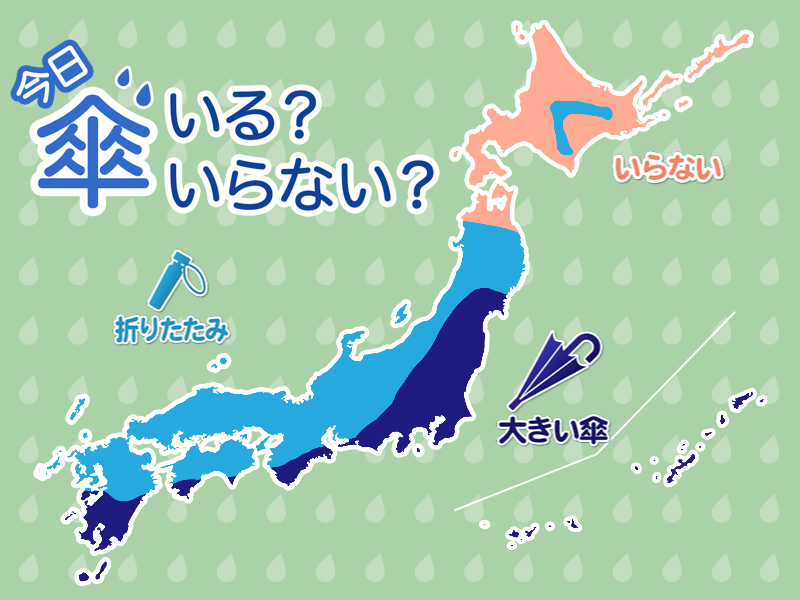 天気予報 傘マップ 6月27日 日 ウェザーニュース