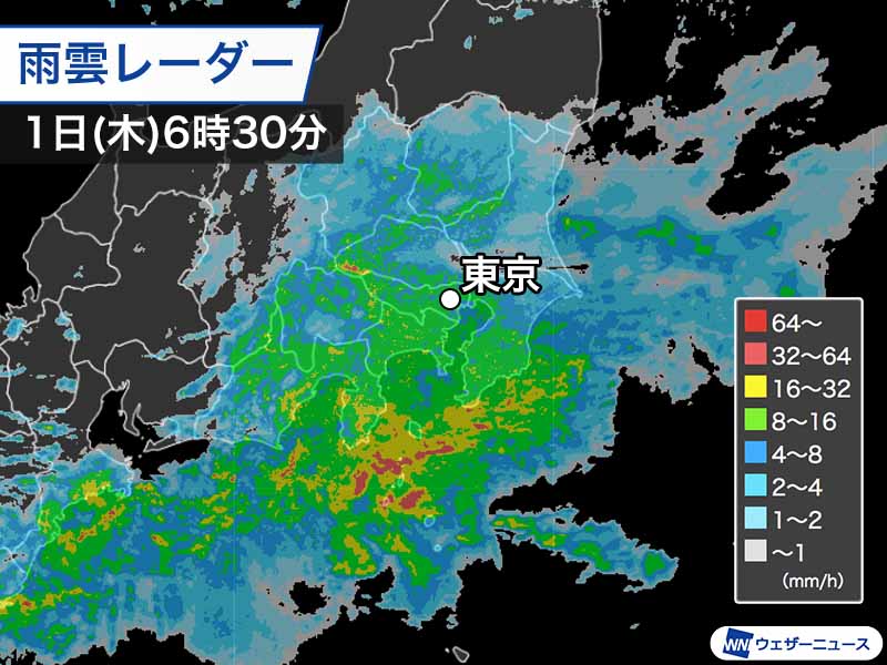 7月は土砂降りスタートの関東 通勤・通学時間帯は激しい雨の所も - ウェザーニュース