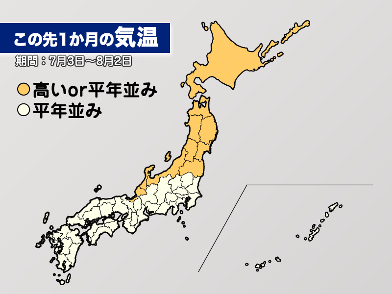 7月は雨と暑さに要注意 梅雨明け後もゲリラ豪雨のおそれ ウェザーニュース