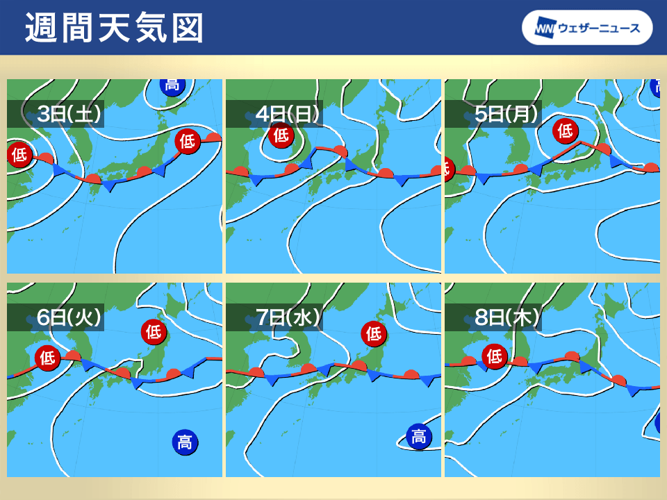 週間天気予報 梅雨前線が本州付近に停滞 週末以降も大雨に注意 7月3日 土 7月9日 金 ウェザーニュース