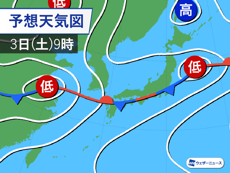 7月3日 土 の天気 関東から西は強雨に注意 ウェザーニュース