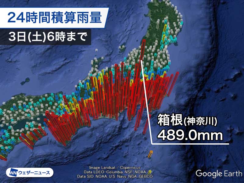 神奈川 箱根は24時間で平年7月分超える大雨 昼過ぎにかけ厳重警戒 ウェザーニュース