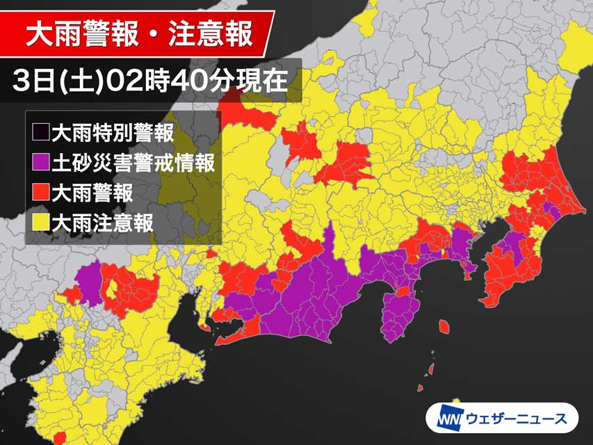 深夜に雨強まる 横浜市や京都市含む1府4県に土砂災害警戒情報 ウェザーニュース
