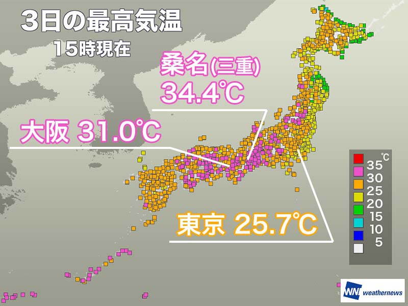 名古屋や大阪は真夏日で蒸し暑い 東京は4日ぶりに25 超える ウェザーニュース