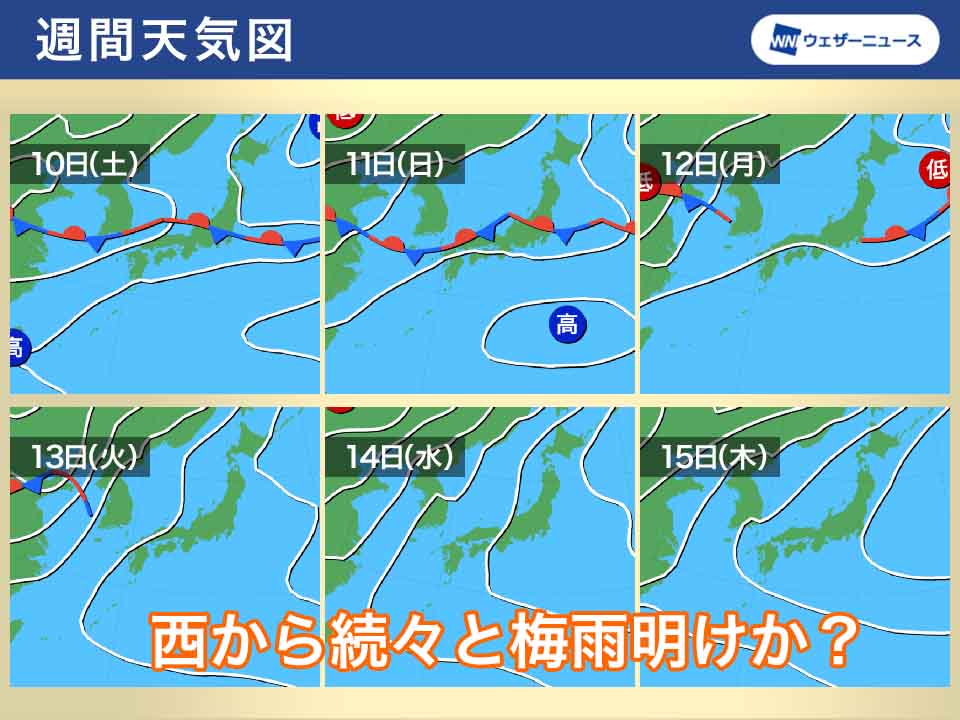 大雨の終わりは梅雨の終わり 週明け以降は続々と梅雨明けか ウェザーニュース