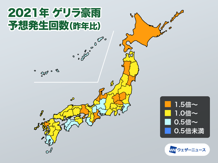 ゲリラ豪雨の総発生数は昨年より多く1 2倍 ピークは8月中旬 下旬 ウェザーニュース