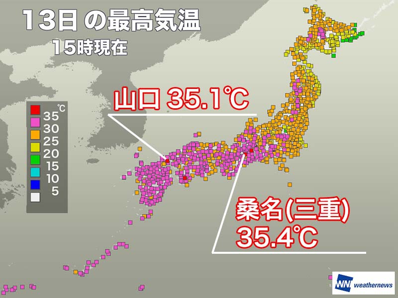 梅雨が明けた山口市で35 1 の暑さ 西日本や東海で猛暑日に ウェザーニュース