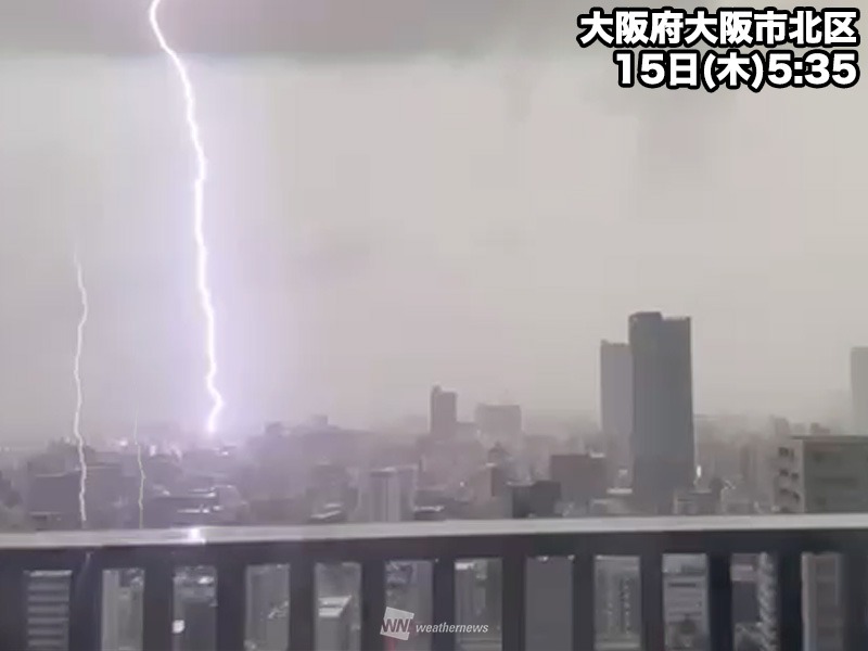 早朝の大阪で激しい雷雨 - ウェザーニュース