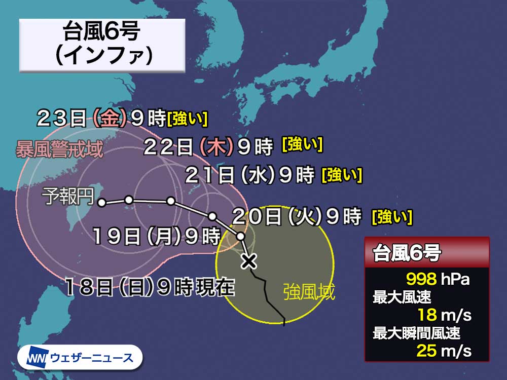 台風6号（インファ） 週前半に沖縄接近へ 暴風雨に警戒 2021年の台風情報 - ウェザーニュース