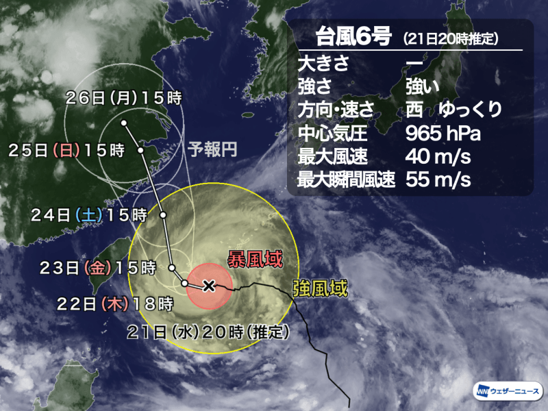 台風6号（インファ）徐々に発達を続けながら先島諸島接近 長引く暴風雨