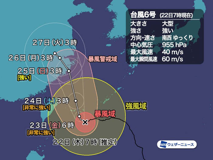 台風6号 インファ 大型で強い勢力に 先島諸島は暴風雨に厳重警戒 2021年の台風情報 ウェザーニュース