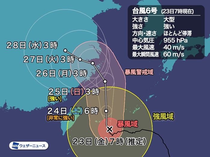 台風6号 インファ 宮古島が暴風域に 2021年の台風情報 ウェザーニュース