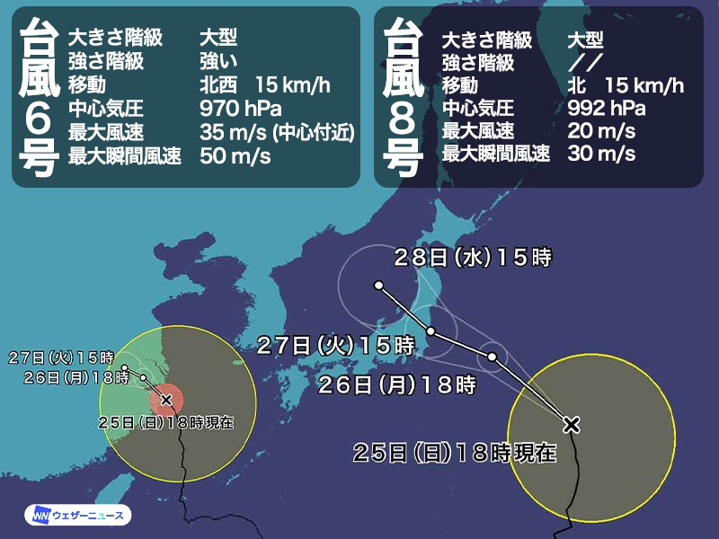 台風8号 27日 火 頃に上陸の可能性 接近前から関東など強雨に注意 21年の台風情報 ウェザーニュース