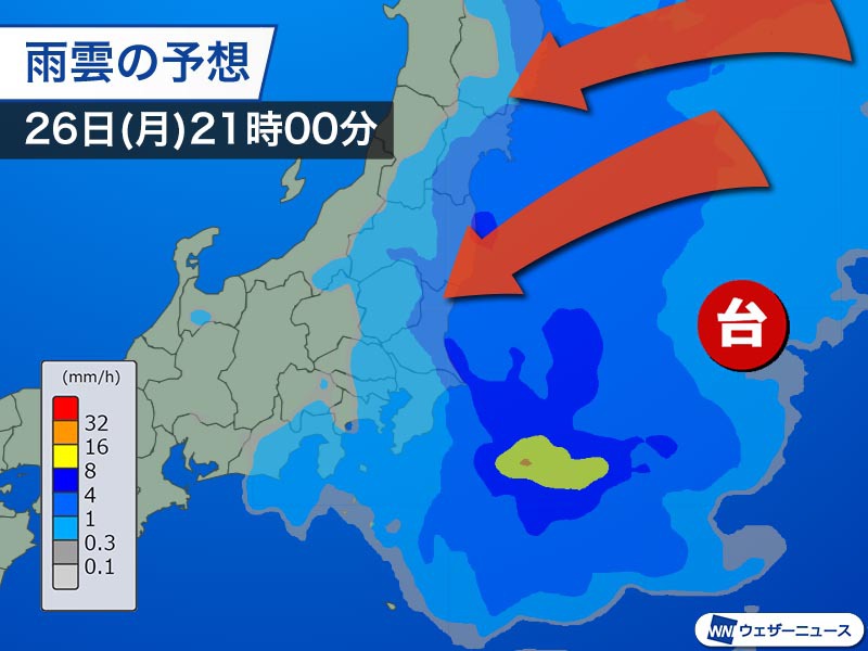 台風8号 今夜から強雨 明日にも関東か東北に上陸 21年の台風情報 ウェザーニュース