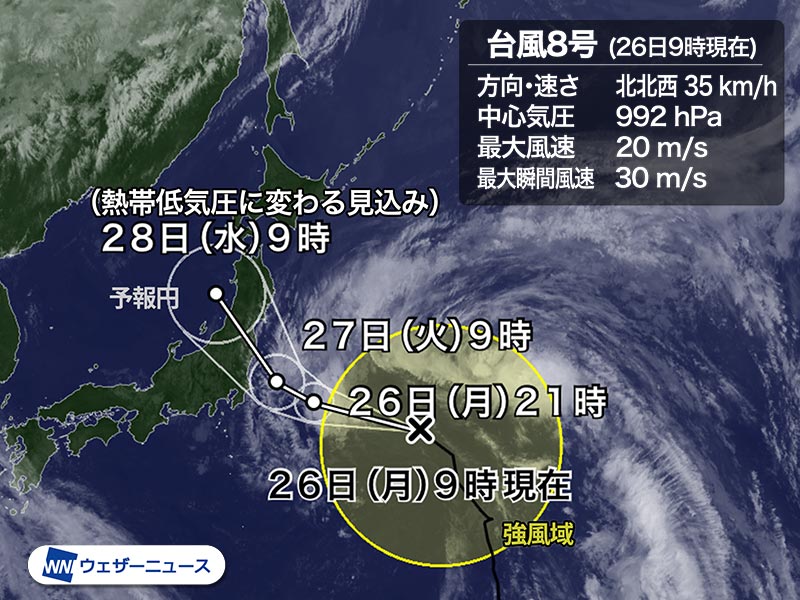 台風8号 明日27日 火 関東か東北に上陸へ 今夜から強い雨風に注意 2021年の台風情報 ウェザーニュース