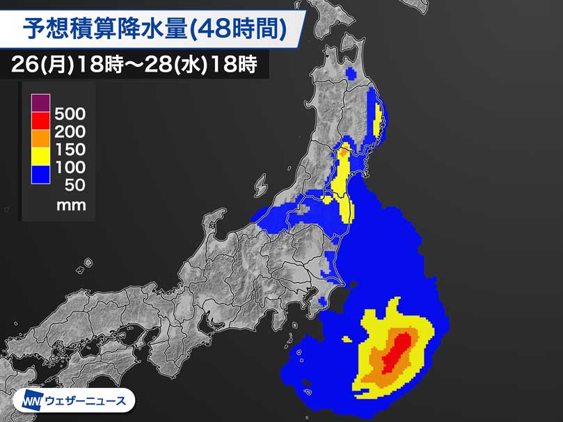 台風8号 あす27日(火)に関東から東北に上陸へ 関東は今夜から雨 2021年