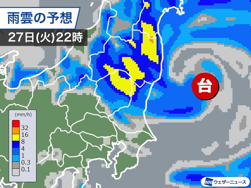 関東で朝から局地的に強い雨 台風8号の活発な雨雲が通過中 ウェザーニュース