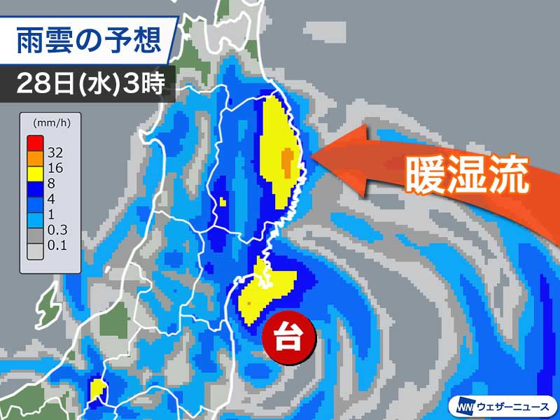 台風の芽 台風8号 午後は関東の沖を北上 東北上陸は明日の明け方か 2021年の台風