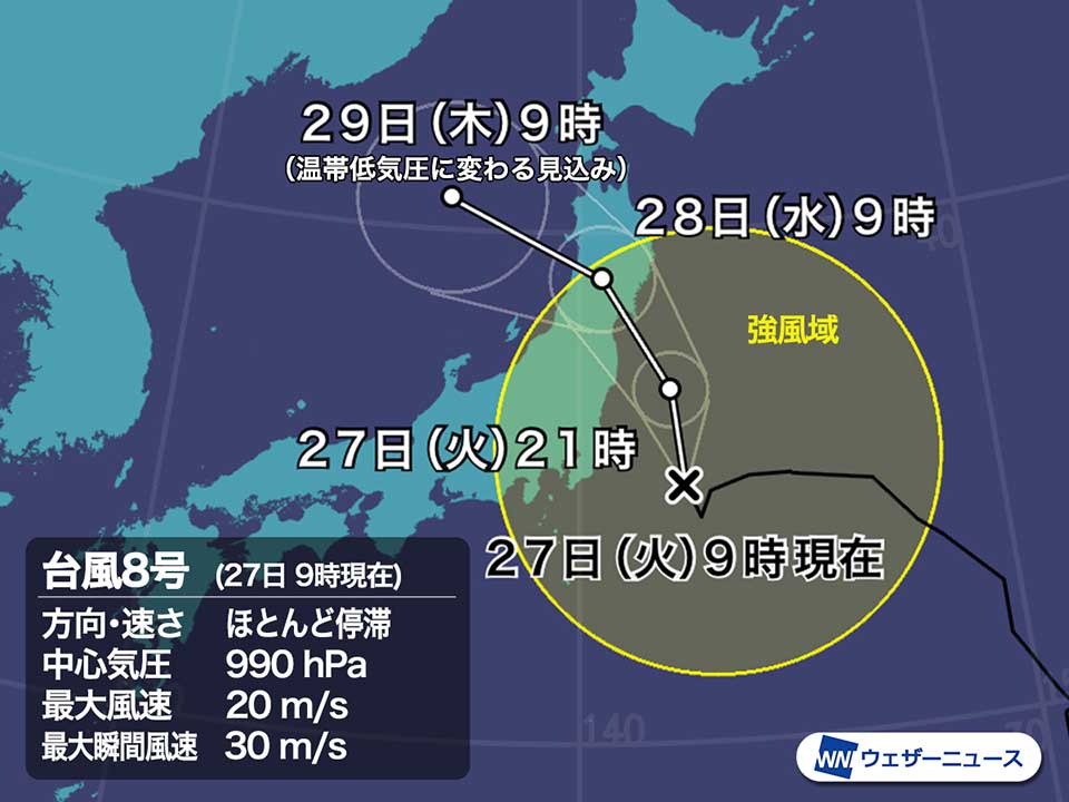 福島県土砂災害警戒情報 福島県 福島地方気象台 2021年08月05日12 05 現在 警戒対象地域となった対象市町村 いわき市 田村市 2021 08 05 ラジオ福島ツイッター情報