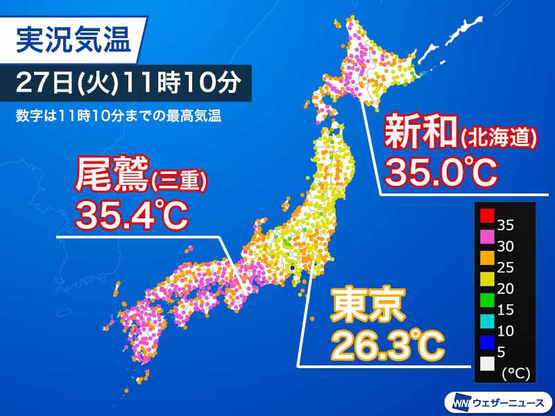 北海道や西日本は今日も猛暑が続く 台風の影響で気温差顕著 ウェザーニュース