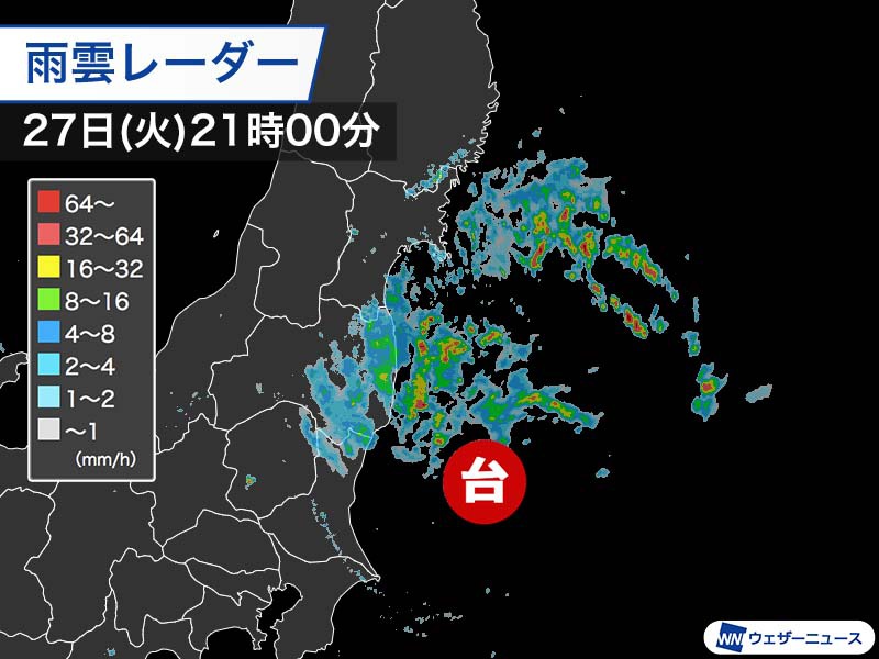 台風8号 中心付近の活発な雲が東北に 明日朝にかけて大雨警戒 - ウェザーニュース