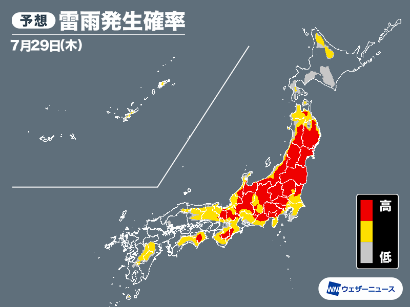 今日も広範囲でゲリラ豪雨 関東は明日30日 金 早朝から非常に激しい雨のおそれ ウェザーニュース