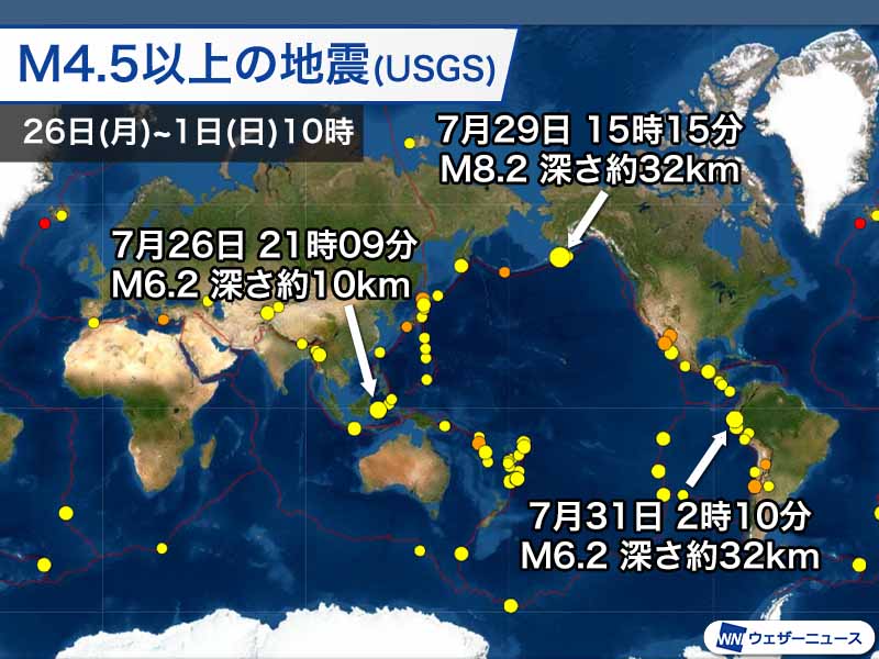 週刊地震情報 21 8 1 7月29日 木 にアラスカ沖でm8 2の巨大地震 ウェザーニュース