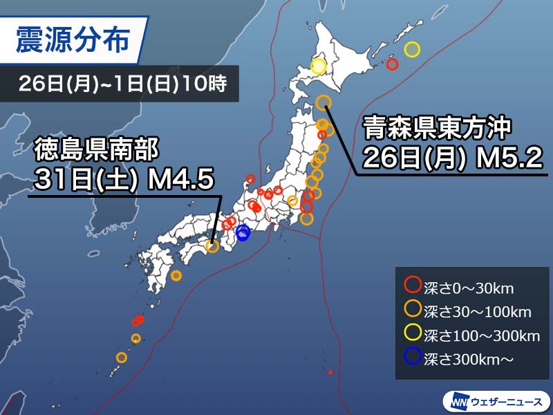 週刊地震情報 2021 8 1 7月29日 木 にアラスカ沖でm8 2の巨大地震 ウェザーニュース