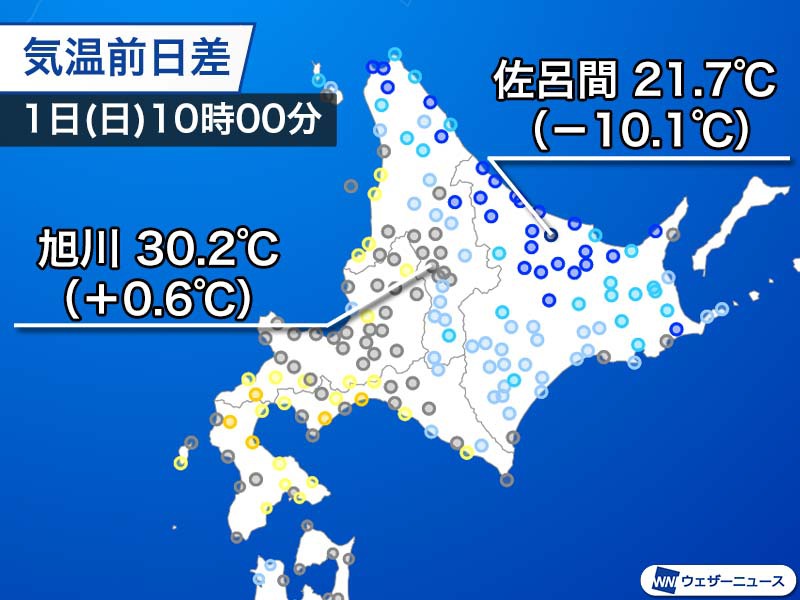 北海道で久々のまとまった雨 記録的な暑さは少し落ち着く ウェザーニュース