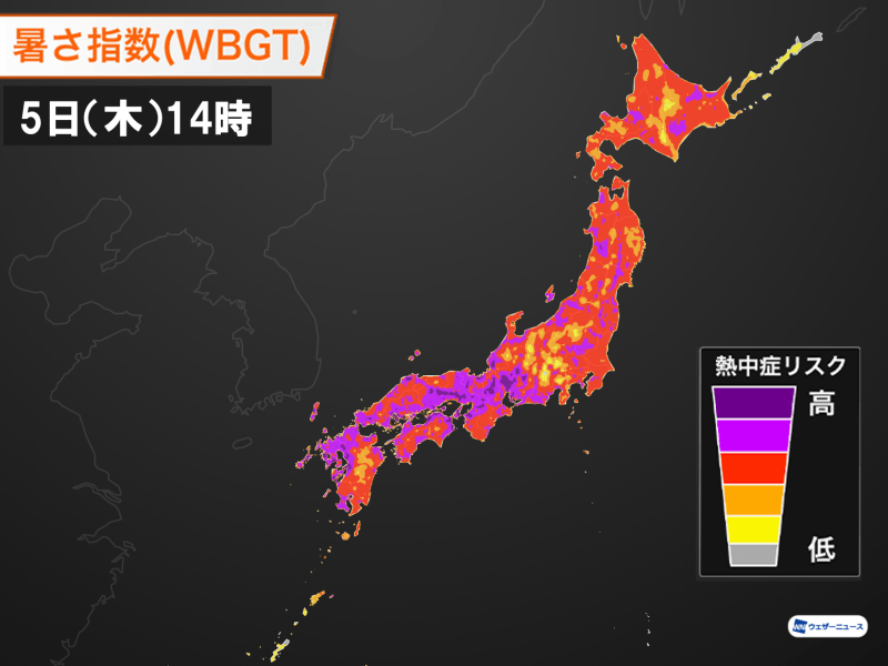 東京都など全国35都府県に熱中症警戒アラート 明日8月5日 木 対象 ウェザーニュース