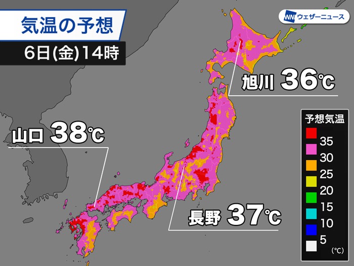 今日の天気 8月6日 金 続く厳しい暑さに警戒 関東など太平洋側は一時雨 ウェザーニュース