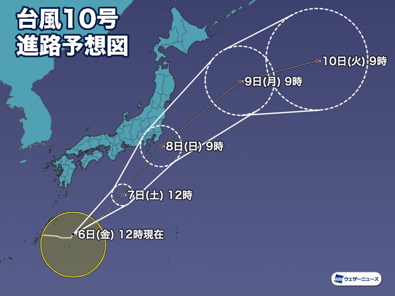 週間天気予報 ３連休は台風10号の影響に注意 来週は西日本など大雨のおそれ 8月8日 日 14日 土 ウェザーニュース