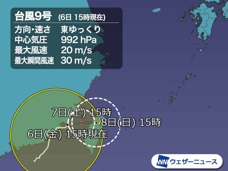 台風10号北上で明日から雨に 関東最接近の8日 日 朝は風雨強まる 2021年の台風情報 ウェザーニュース