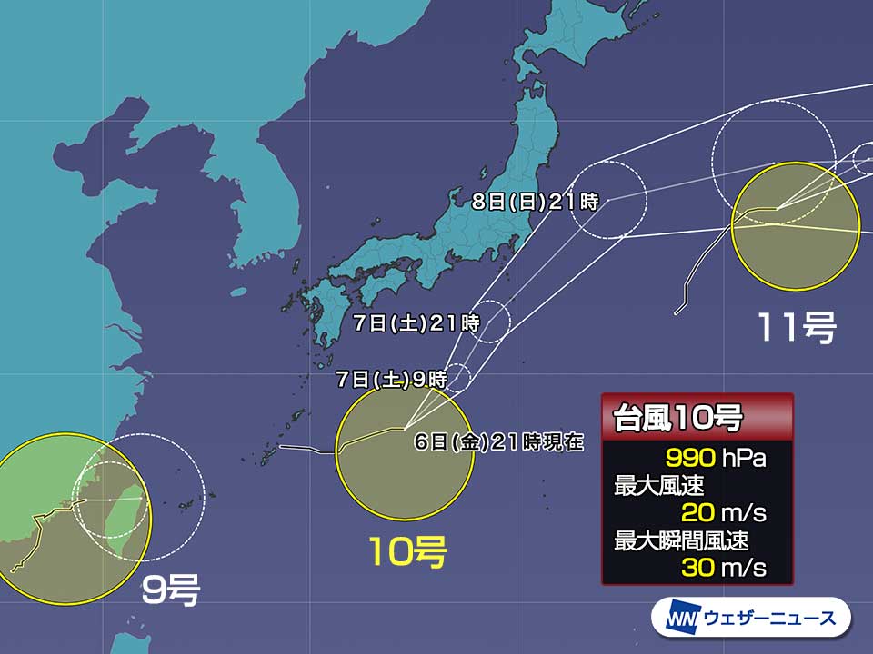 台風10号 7日 土 夜から東日本に接近へ 激しい雨のおそれ 2021年の台風情報 ウェザーニュース