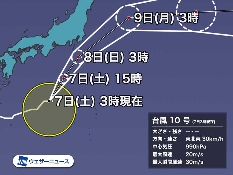 台風10号 今夜から東日本に接近へ 激しい雨のおそれ 21年の台風情報 ウェザーニュース