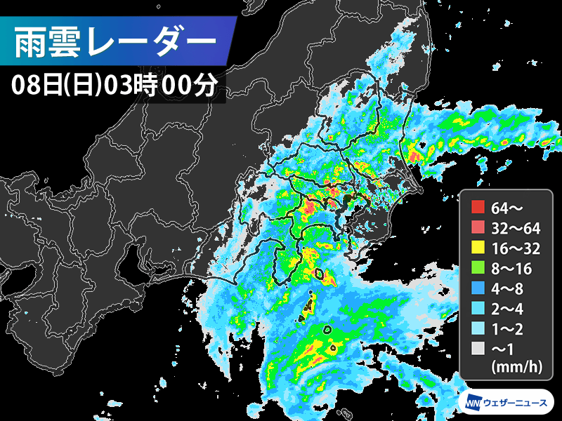 関東で激しい雨 横浜市などに大雨警報 台風10号の影響 ウェザーニュース
