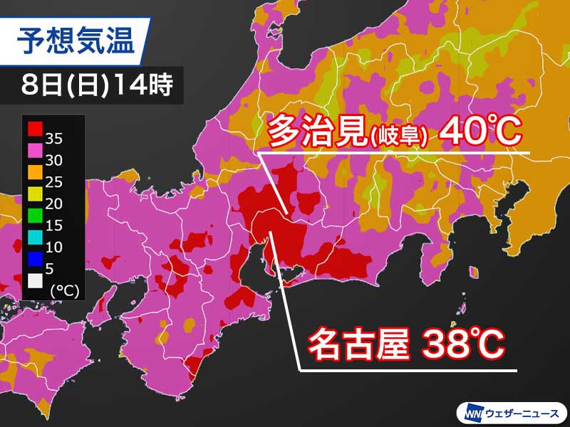 岐阜 多治見で40 予想 台風10号の間接的な影響で危険な暑さ ウェザーニュース