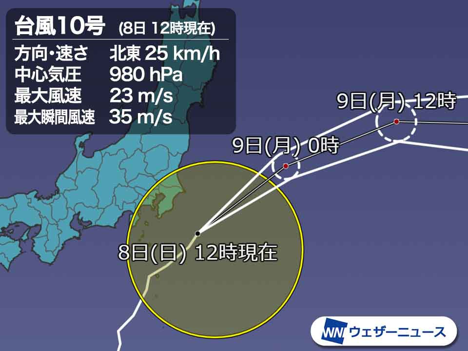 千葉県で土砂災害の危険度高い 台風10号の影響で大雨に - ウェザーニュース