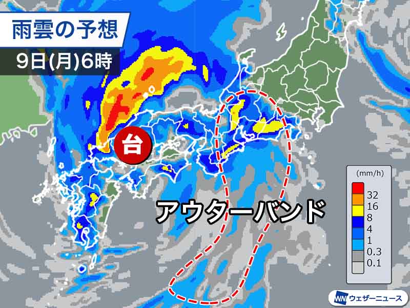 台風9号 鹿児島県枕崎市付近に上陸 鹿児島県上陸は4年ぶり 2021年台風