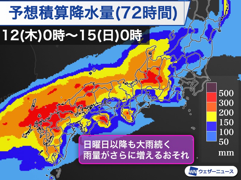 週間天気予報 来週はじめにかけて大雨災害に要警戒 8月13日 金 19日 木 ウェザーニュース