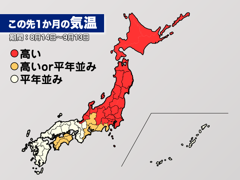 東日本は残暑厳しく 北日本も暑さがぶり返し ウェザーニュース