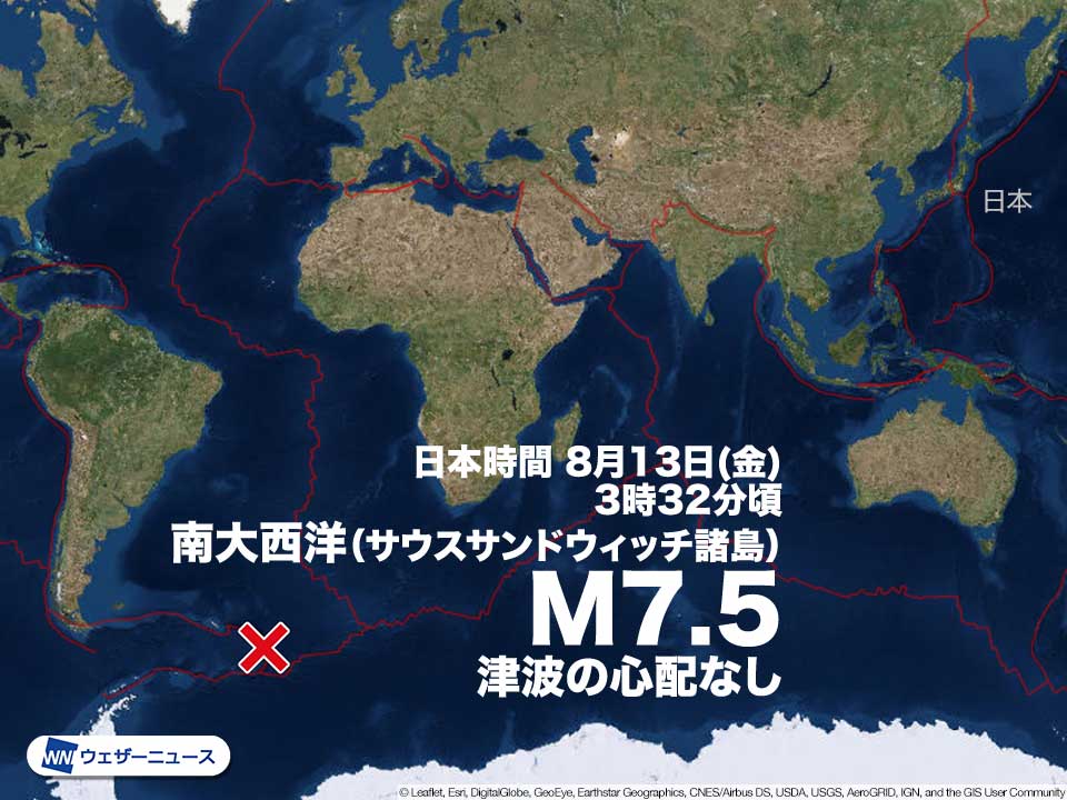 南大西洋でm7 5の地震 津波の心配なし ウェザーニュース